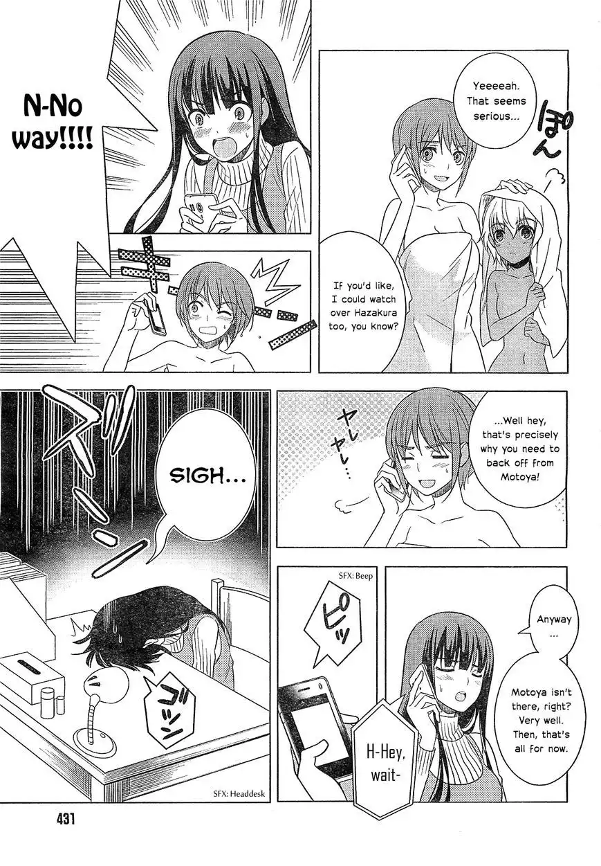 Improper Capture Method of Classmates ANDamp; Labyrinth Chapter 16 11